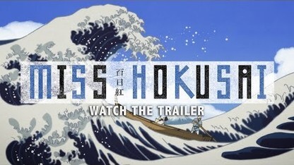 Miss Hokusai  [Official US Theatrical Trailer, GKIDS]